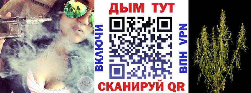 Купить закладку АМФ  МЕФ  Канабис  КОКАИН  Alpha-PVP  Знаменск
