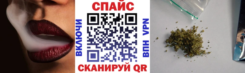 Бутират бутик  Купить закладки  Знаменск 