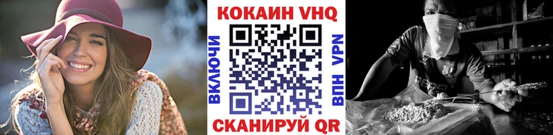 Купить  Знаменск  Кокаин 99% 