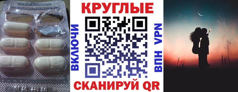 ЭКСТАЗИ Cube  Купить где  Знаменск 