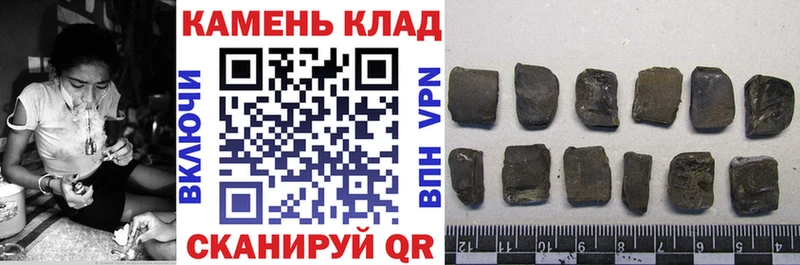 Гашиш гашик  Купить закладки  Знаменск 