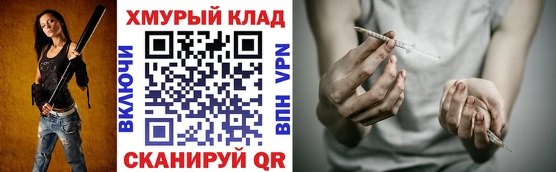 Купить  Знаменск  Героин гречка 