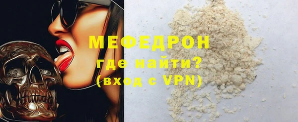 синтетический гашиш Кулебаки