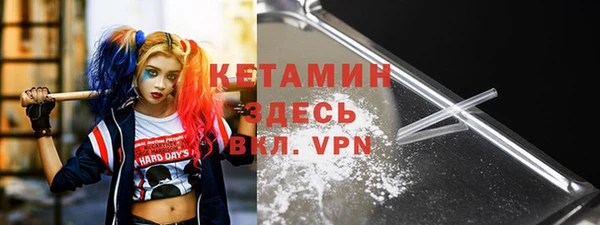 синтетический гашиш Кулебаки