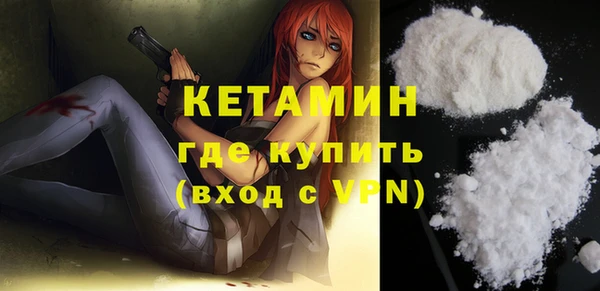 синтетический гашиш Кулебаки