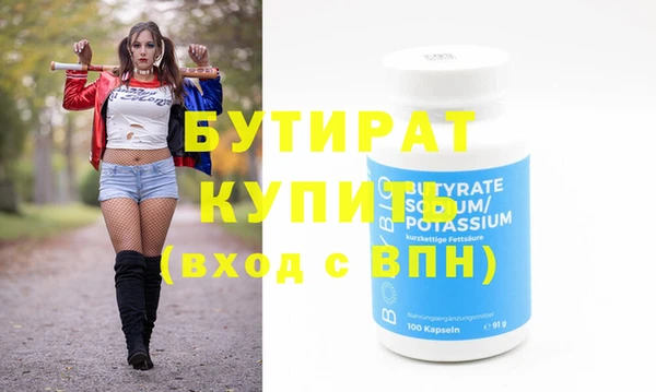 амф Кукмор