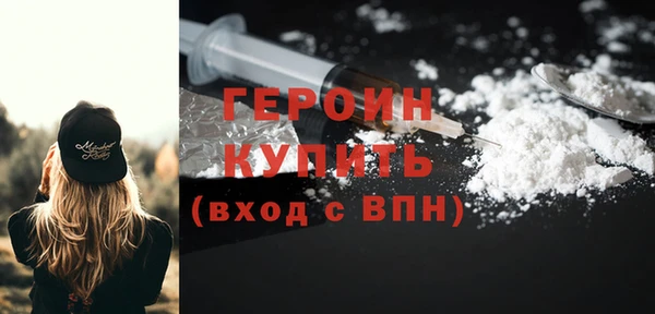 синтетический гашиш Кулебаки