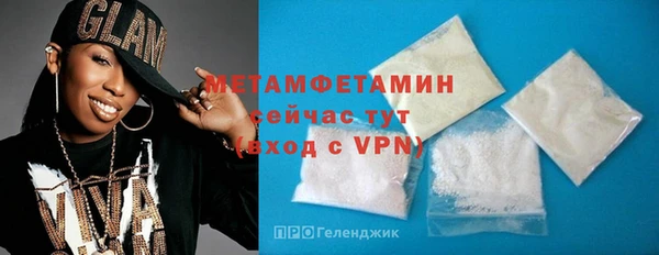 синтетический гашиш Кулебаки
