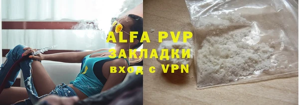 марки lsd Куйбышев