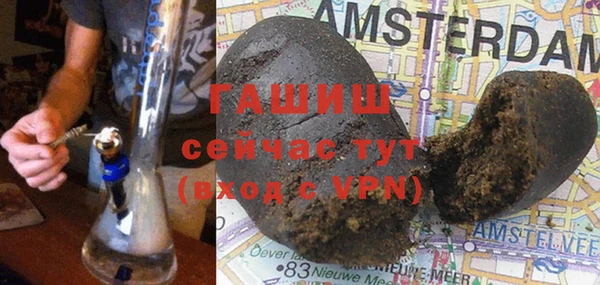 синтетический гашиш Кулебаки