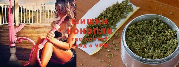 синтетический гашиш Кулебаки