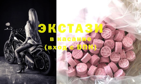 синтетический гашиш Кулебаки