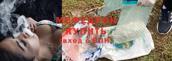 синтетический гашиш Кулебаки