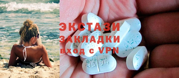 синтетический гашиш Кулебаки