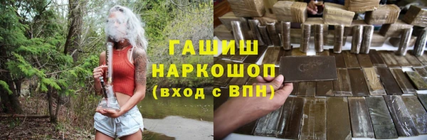 синтетический гашиш Кулебаки