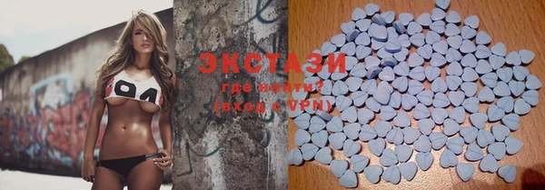 марки lsd Куйбышев