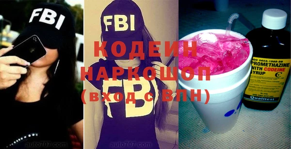 синтетический гашиш Кулебаки
