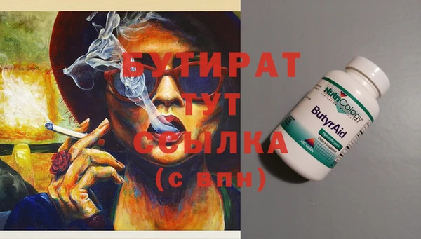 синтетический гашиш Кулебаки