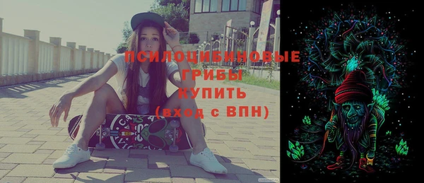 марки lsd Куйбышев