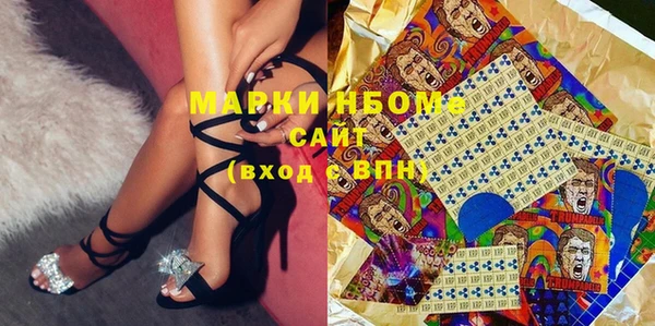 марки lsd Куйбышев