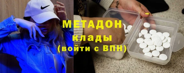 амф Кукмор