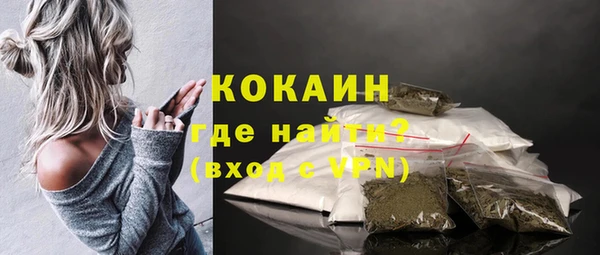 синтетический гашиш Кулебаки