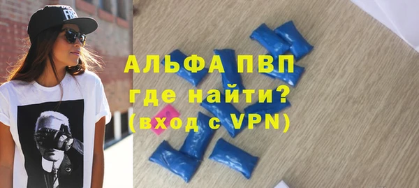 синтетический гашиш Кулебаки