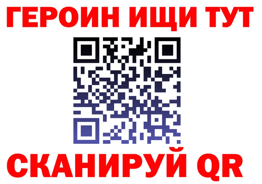 А ПВП крисы CK ТОР мориарти гидра Знаменск