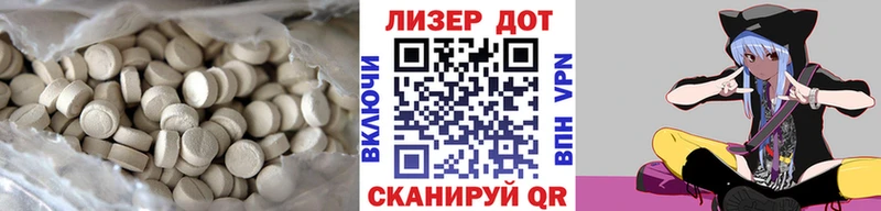 Лсд 25 экстази ecstasy  Купить где  Знаменск 