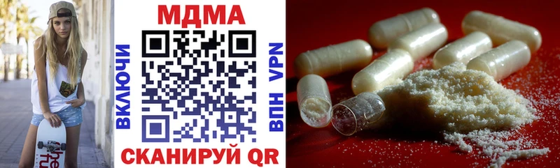 MDMA Molly  Купить где  Знаменск 