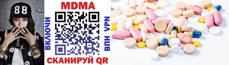 MDMA crystal Знаменск