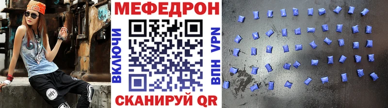 Купить  Знаменск  Меф кристаллы 