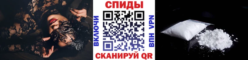 Купить где  Знаменск  Первитин мет 