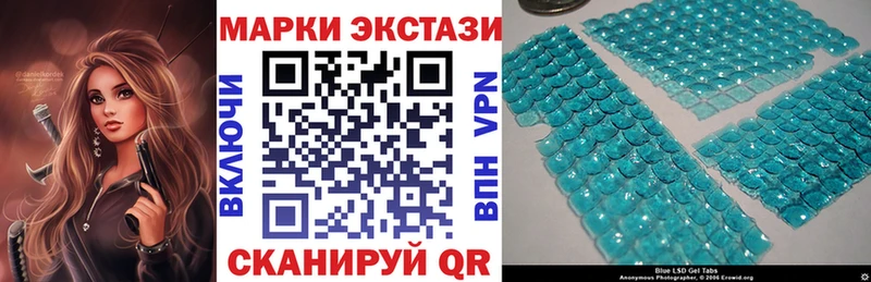 Марки NBOMe 1,8мг  Купить где  Знаменск 