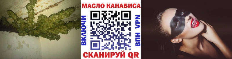 Купить  Знаменск  Дистиллят ТГК вейп с тгк 